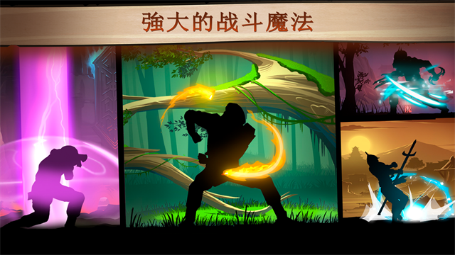 暗影格斗2内置菜单截图1