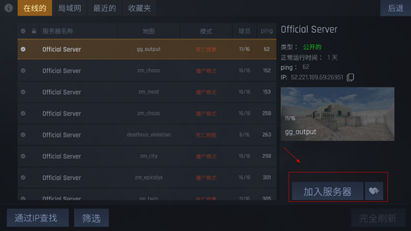 kontra截图4