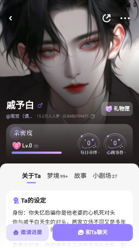 筑梦岛旧版截图3