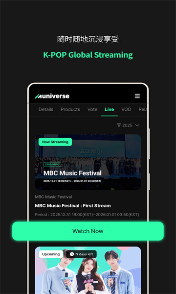 Muniverse截图3