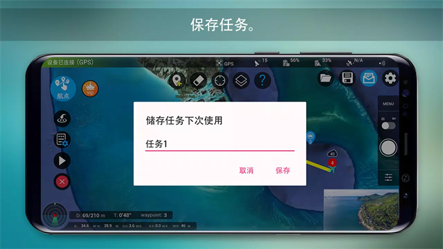 rainbow截图2