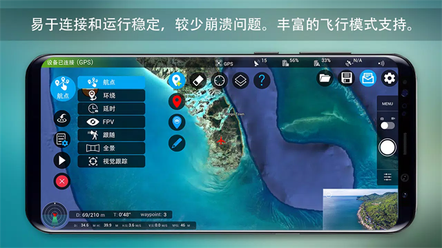 rainbow截图3