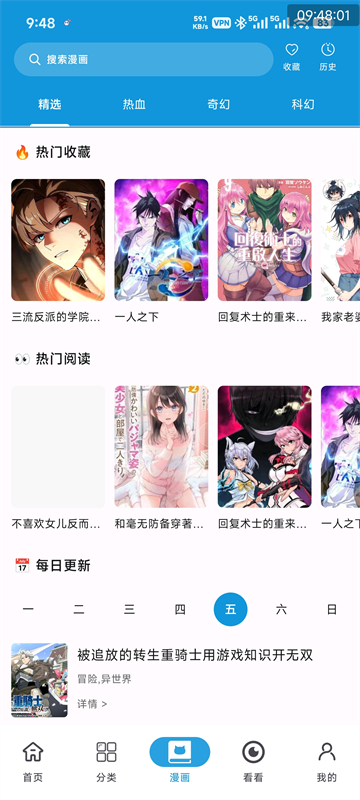 次元库截图1