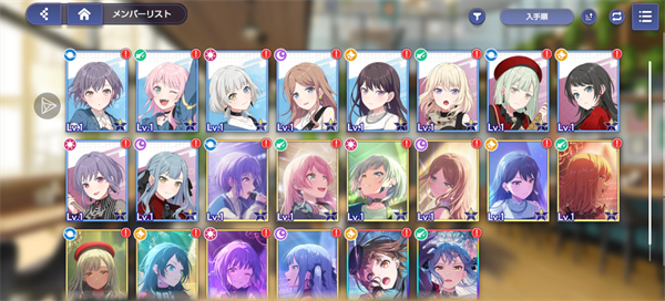 BanG Dream!截图2
