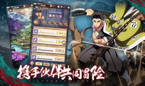 死战骑士团截图3