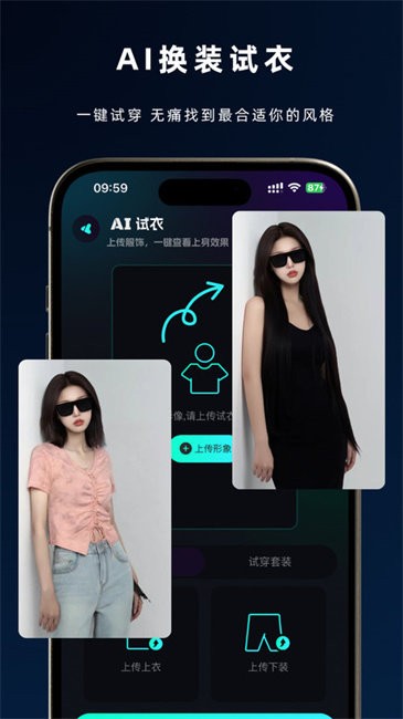 灵犀AI截图2