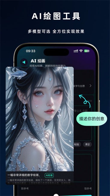 灵犀AI截图3