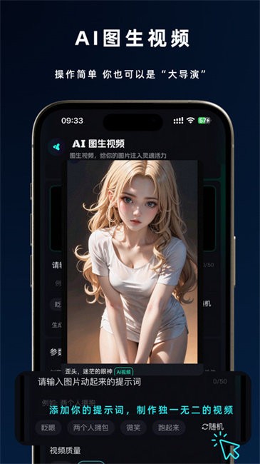 灵犀AI截图4