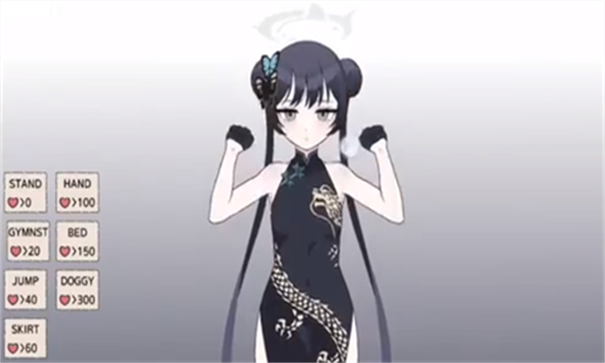 碧蓝档案妃咲截图4