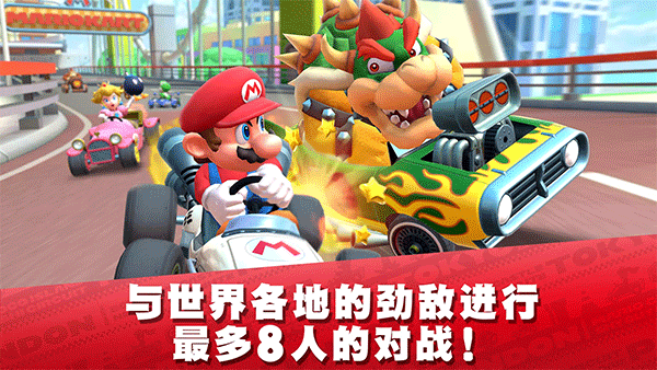 马里奥卡丁车截图2