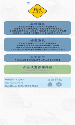 FUNBOX截图2