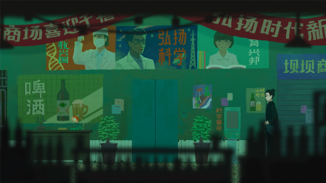 三伏截图1