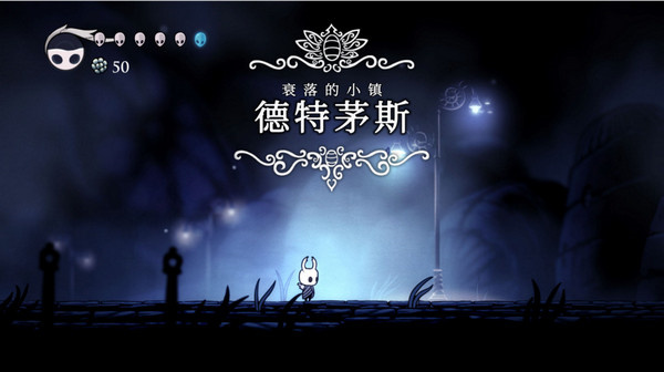 HollowKnight手机移植版截图1