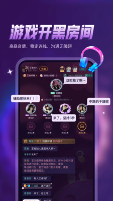 鸭咪截图2