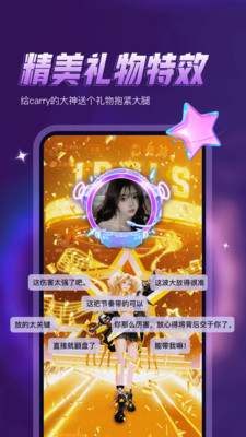 鸭咪截图4