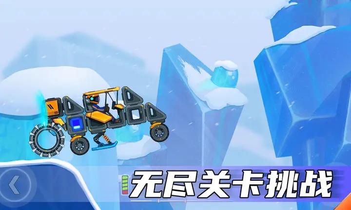 暴爽疯狂赛车2截图1