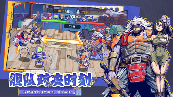 疯狂水世界截图1