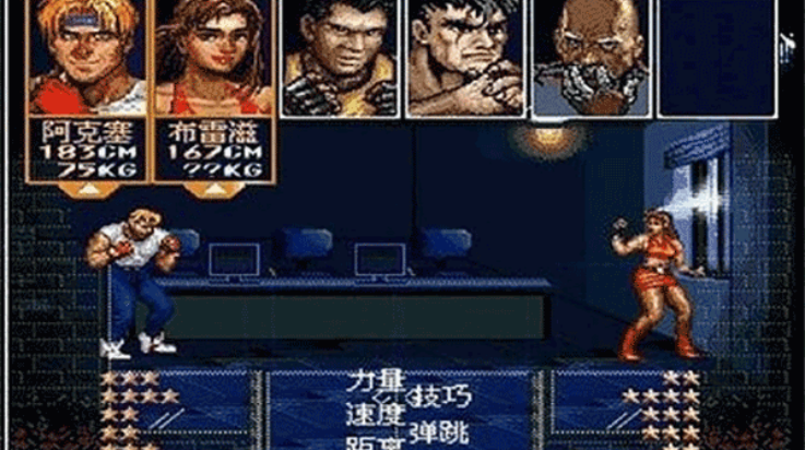 怒之铁拳6截图2
