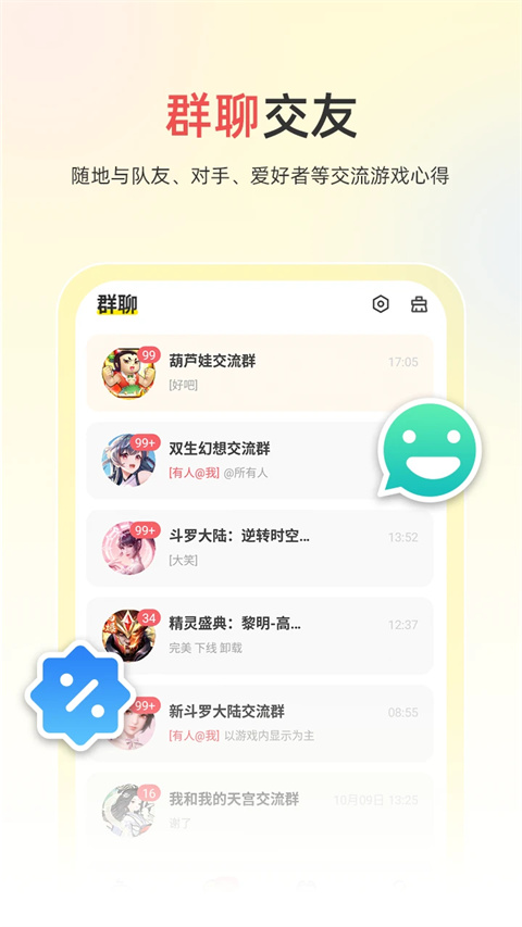 小y游戏盒tv版截图1