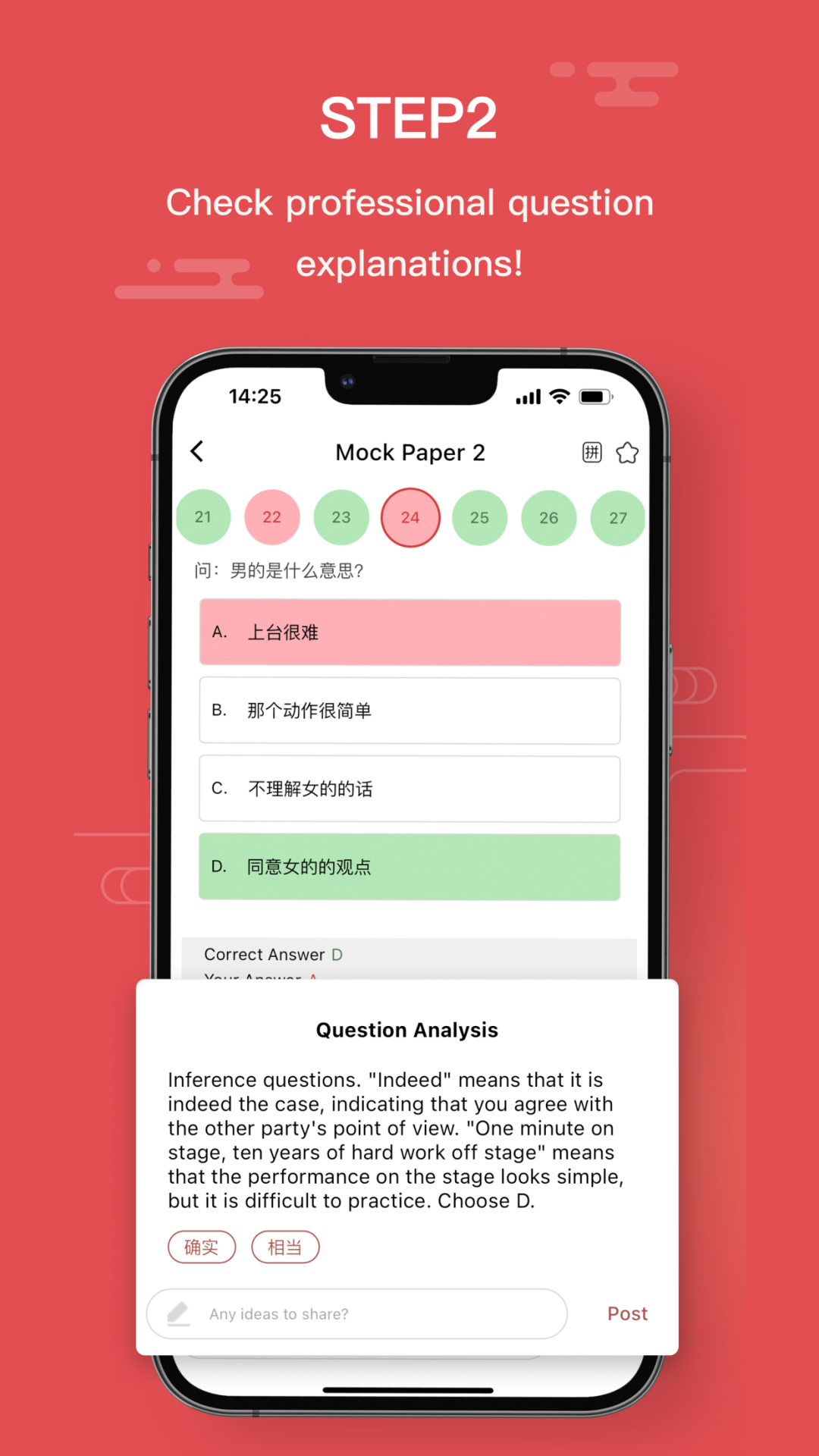 PasswordSafe截图2
