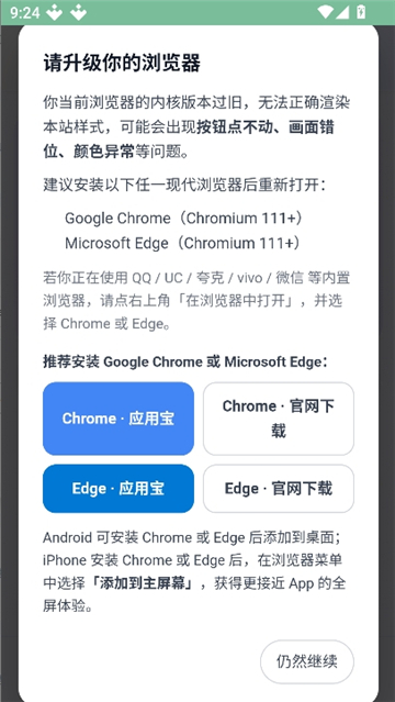 uugame模拟器截图4