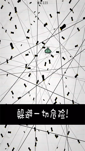 惨无人道截图1