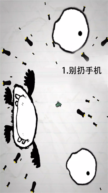 惨无人道截图4