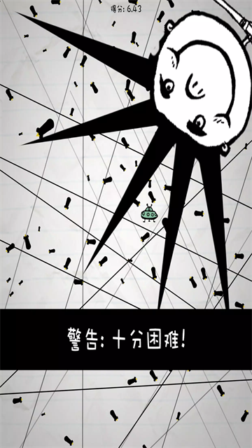 惨无人道截图5