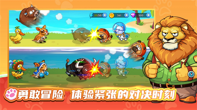 梦幻庄园截图3
