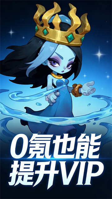 御兽岛截图1