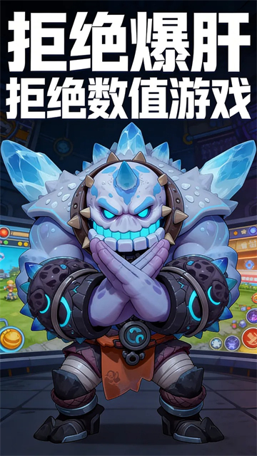 御兽岛截图4