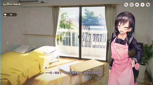 家出少女截图2