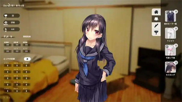 家出少女截图5