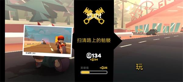 地狱骑士截图1