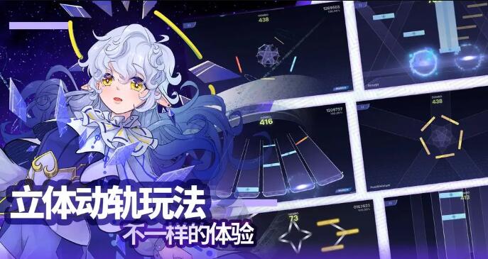 镜之韵律截图2