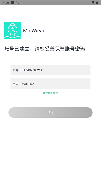 sampa截图5