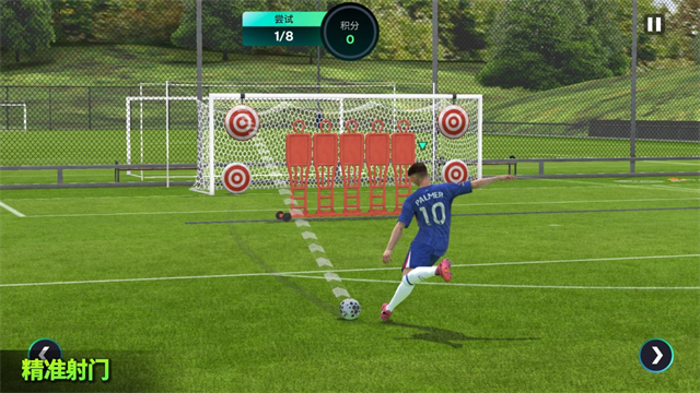 FIFA Mobile截图1