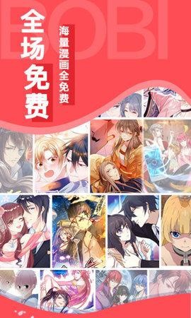 ymslive截图1
