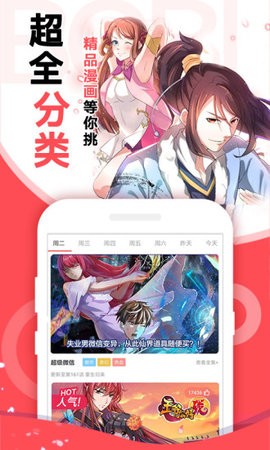 ymslive截图2