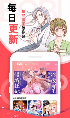 ymslive截图3
