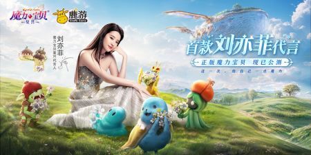 魔力宝贝冒险新天团截图3