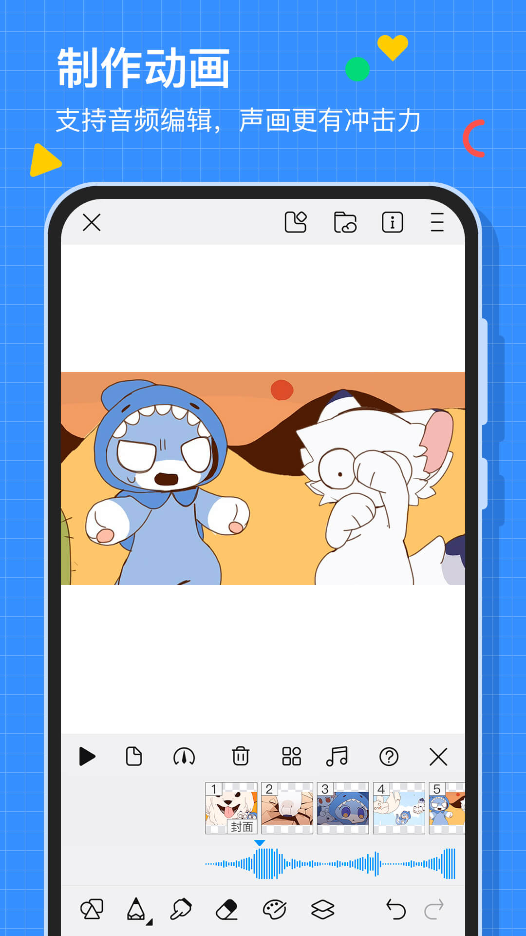 画世界官方正版截图2