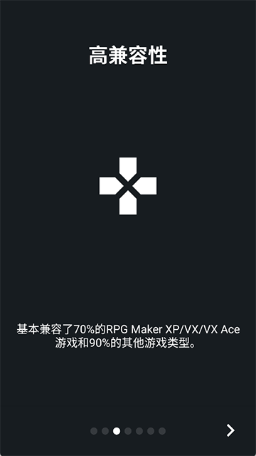 joiplay模拟器安卓版截图2