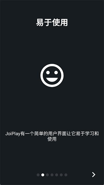 joiplay模拟器安卓版截图3