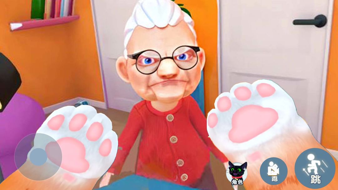 我是一只猫正版截图1