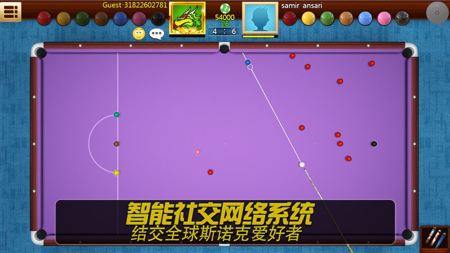 realpool3d台球手机版截图3