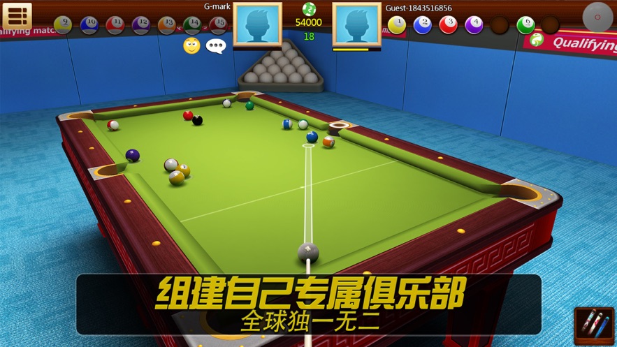 realpool3d台球手机版截图2
