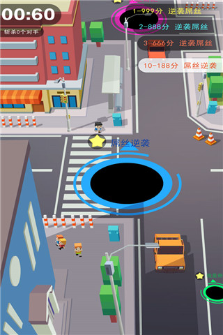 Hole.io截图2