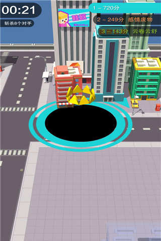 Hole.io截图1