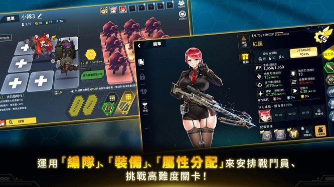 最后的起源台服截图3